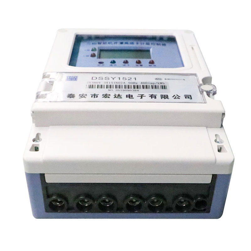 DSSY1521三相智能機灌溉插卡計量控制器